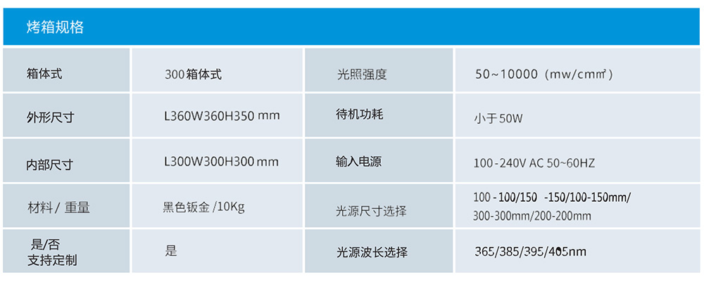 烤箱规格.jpg